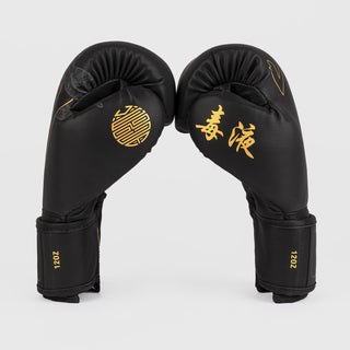 Boxhandschuhe Venum Serpenti Schwarz 
