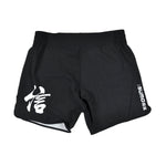 Pantaloncini No-Gi Half Sumo Sugoi Ranked Nero-Combat Arena