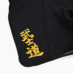 Shorts Half Sumo Junkie 
